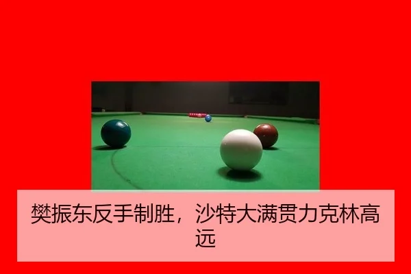 fan-zhen-dong-fan-shou-zhi-sheng-sha-te-da-man-guan-li-ke-lin-gao-yuan-2-779.jpg