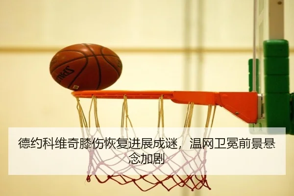 de-yue-ke-wei-qi-xi-shang-hui-fu-jin-zhan-cheng-mi-wen-wang-wei-mian-qian-jing-xuan-nian-jia-ju-3-684.jpg