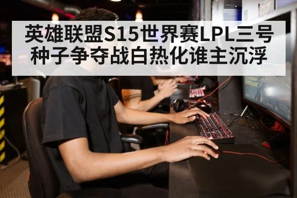 gamer in action